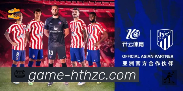 华体会 精彩赛事